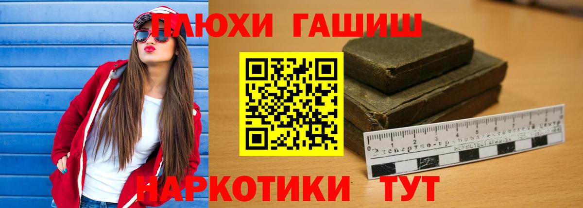 ГАШ  где купить наркоту  Апрелевка  ГАШ индика сатива  ГАШИШ Cannabis  Вход с VPN 