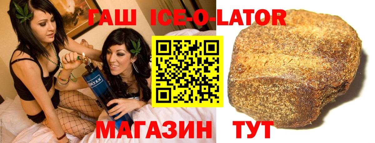 ГАШ Cannabis Апрелевка