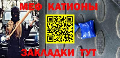 амфетамин Балаково