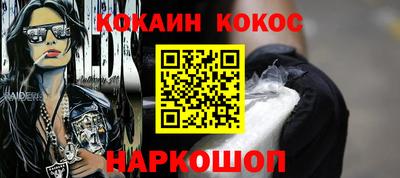 соль ск Апшеронск