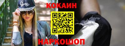 амфетамин Балаково