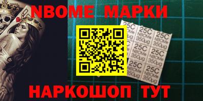 spice Аргун