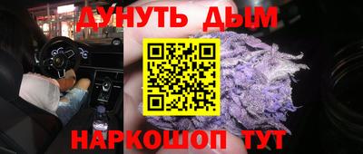 соль ск Апшеронск