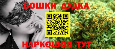spice Аргун