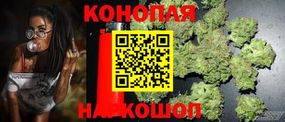 соль ск Апшеронск