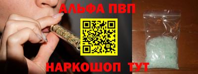 spice Аргун