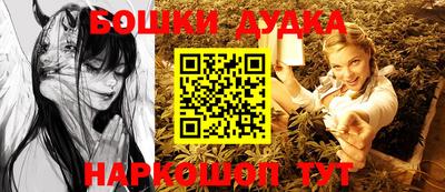 spice Аргун
