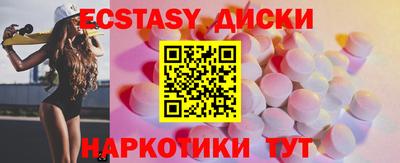 амфетамин Балаково