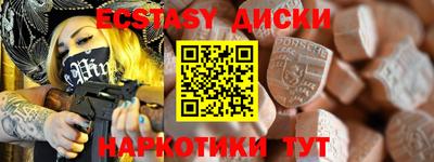 Альфа ПВП Балашиха
