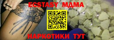 spice Аргун