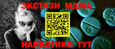 амфетамин Балаково