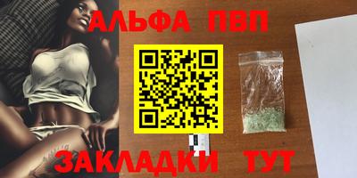 амфетамин Балаково