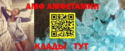 соль ск Апшеронск