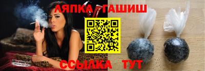 Альфа ПВП Балашиха
