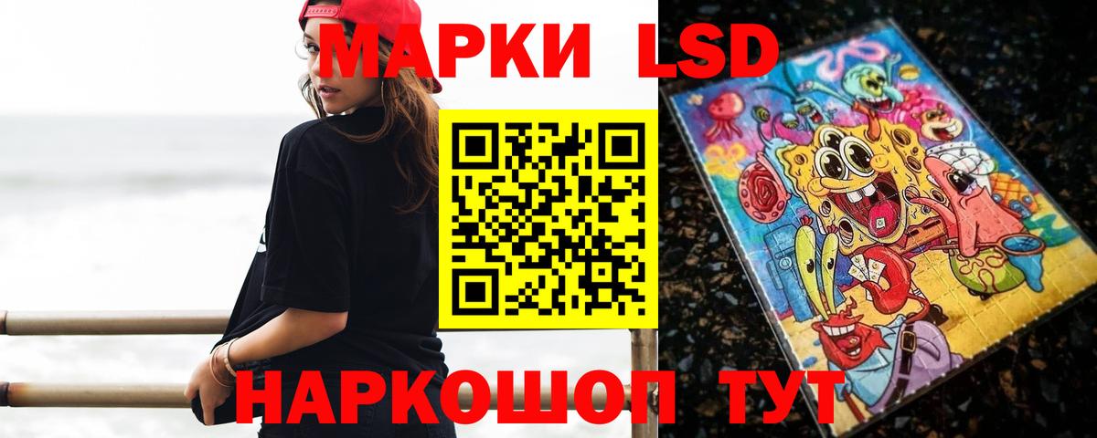 ЛСД экстази кислота  ЛСД экстази ecstasy  Вход с VPN  Апрелевка 