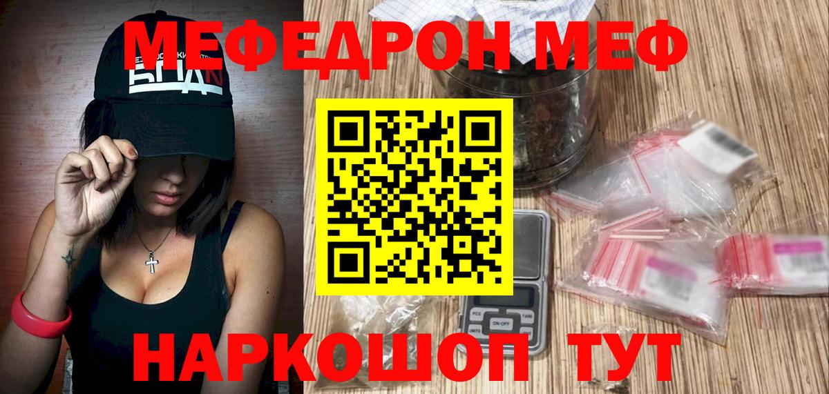 Апрелевка  Мефедрон mephedrone  Меф  Вход с VPN  Мефедрон mephedrone  Меф 
