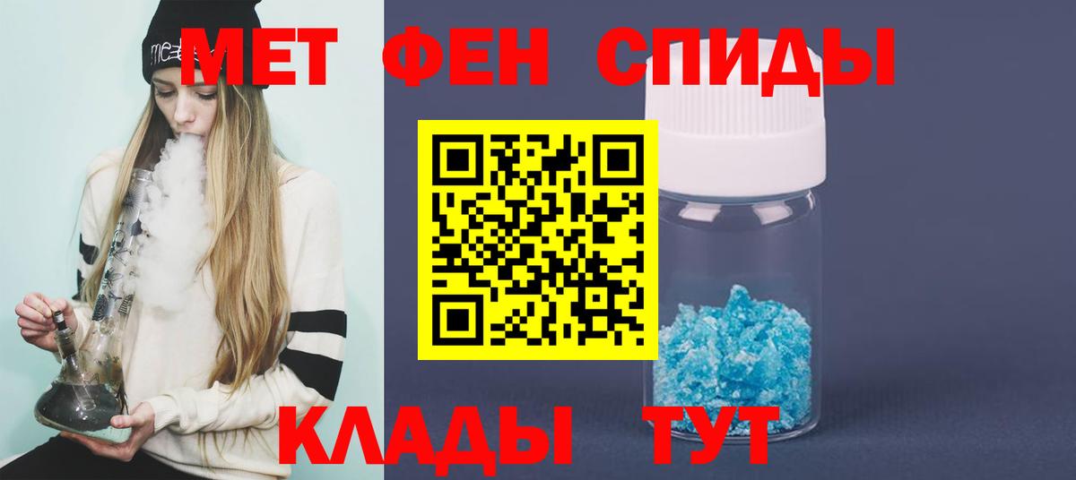 Апрелевка  МЕТАМФЕТАМИН  Вход с VPN  Метамфетамин кристалл 