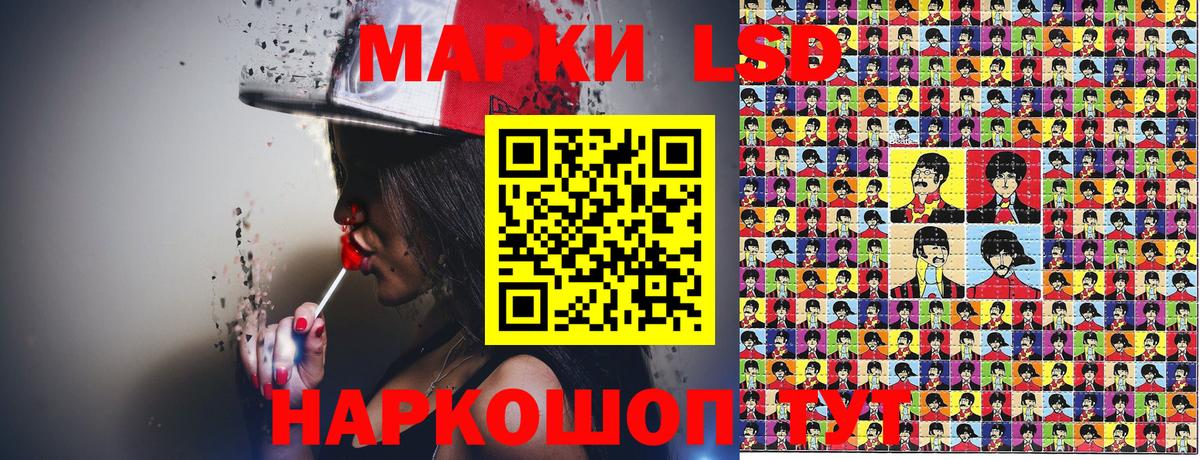 Апрелевка  Наркотические марки 1,5мг  Марки N-bome  Наркотические марки 1,5мг  Вход с VPN 