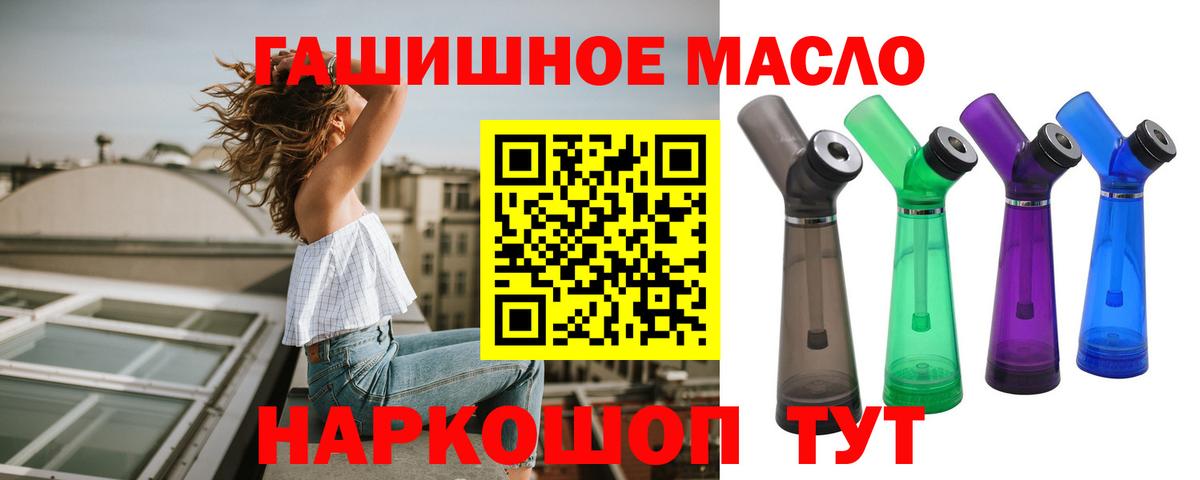 Меф   Апрелевка  Экстази  Где купить  Кокаин  ГАШИШ  ГАШИШ  Вход с VPN  Вейп ТГК 