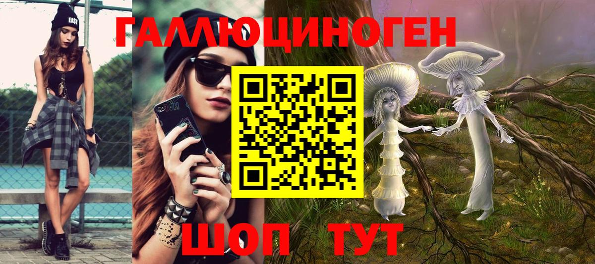 Псилоцибиновые грибы MAGIC MUSHROOMS Апрелевка