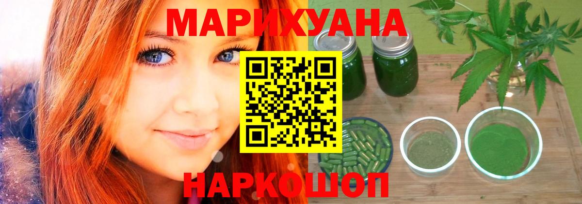 Бошки марихуана марихуана Апрелевка